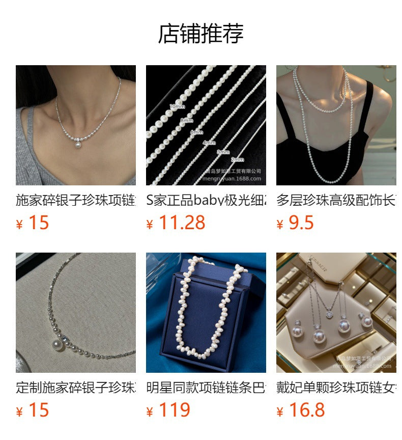 Broken Silver Pearl Necklace Women's Popular Accessible Luxury Niche Versatile Jewelry Design Clavicle Chain High-End Neck Necklace Accessories