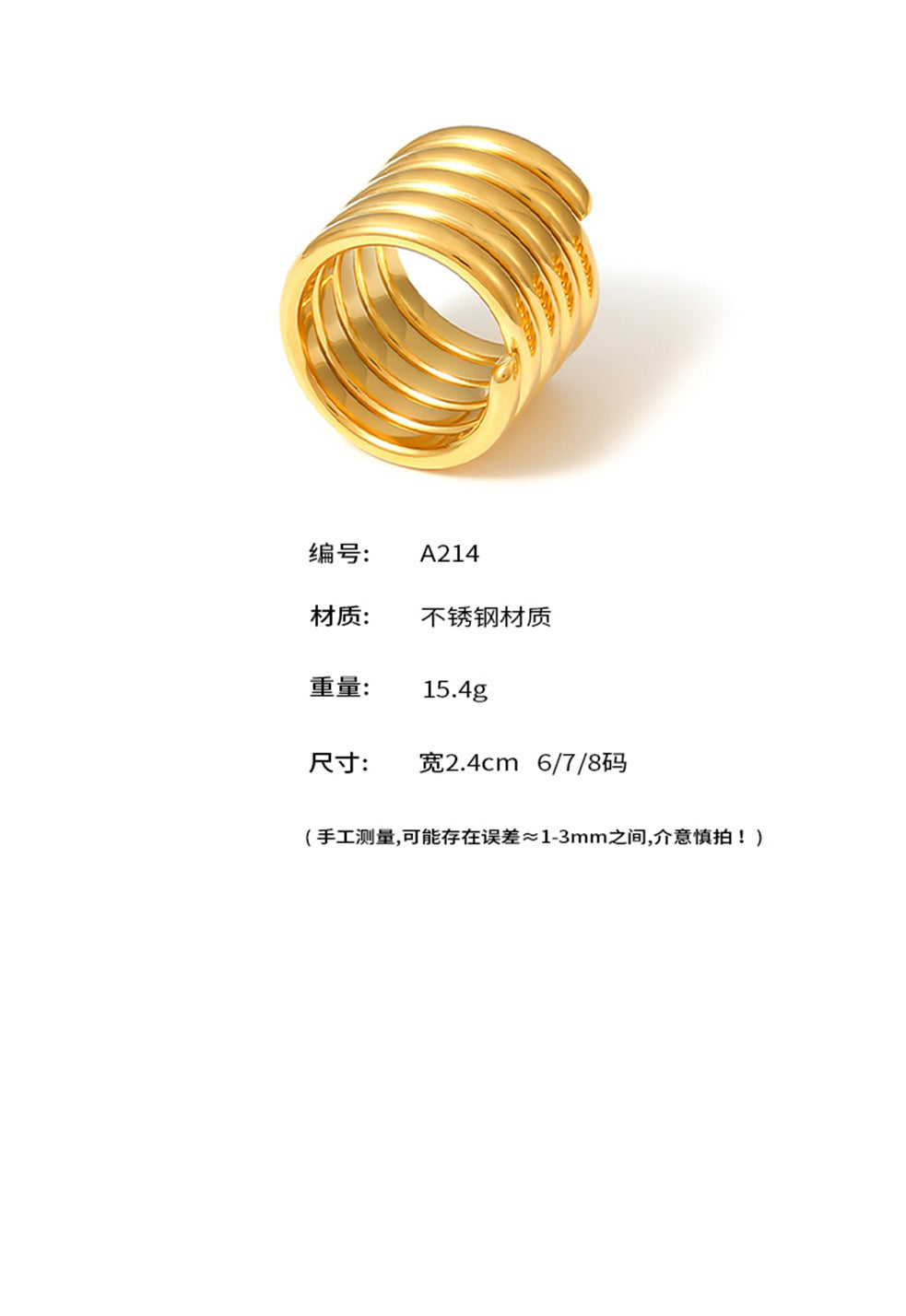 Baroque cross-border new geometric multi-layer winding wide version ring stainless steel plated 18k gold light luxury texture ring