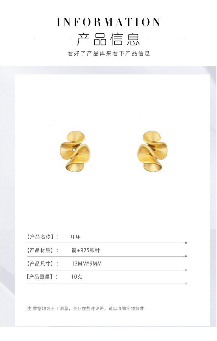Dumb Golden Earrings Light Luxury High-end Atmospheric 2025 New Explosive Earrings Design Niche Unique Earrings for Women