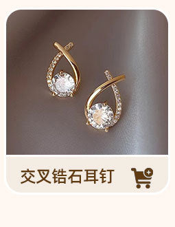 Autumn and Winter Earrings Korean Style Zircon Full Diamond Sunflower Hoop Earrings Design Trendy Internet Celebrity Earrings for Women Sparkling Diamond Circle