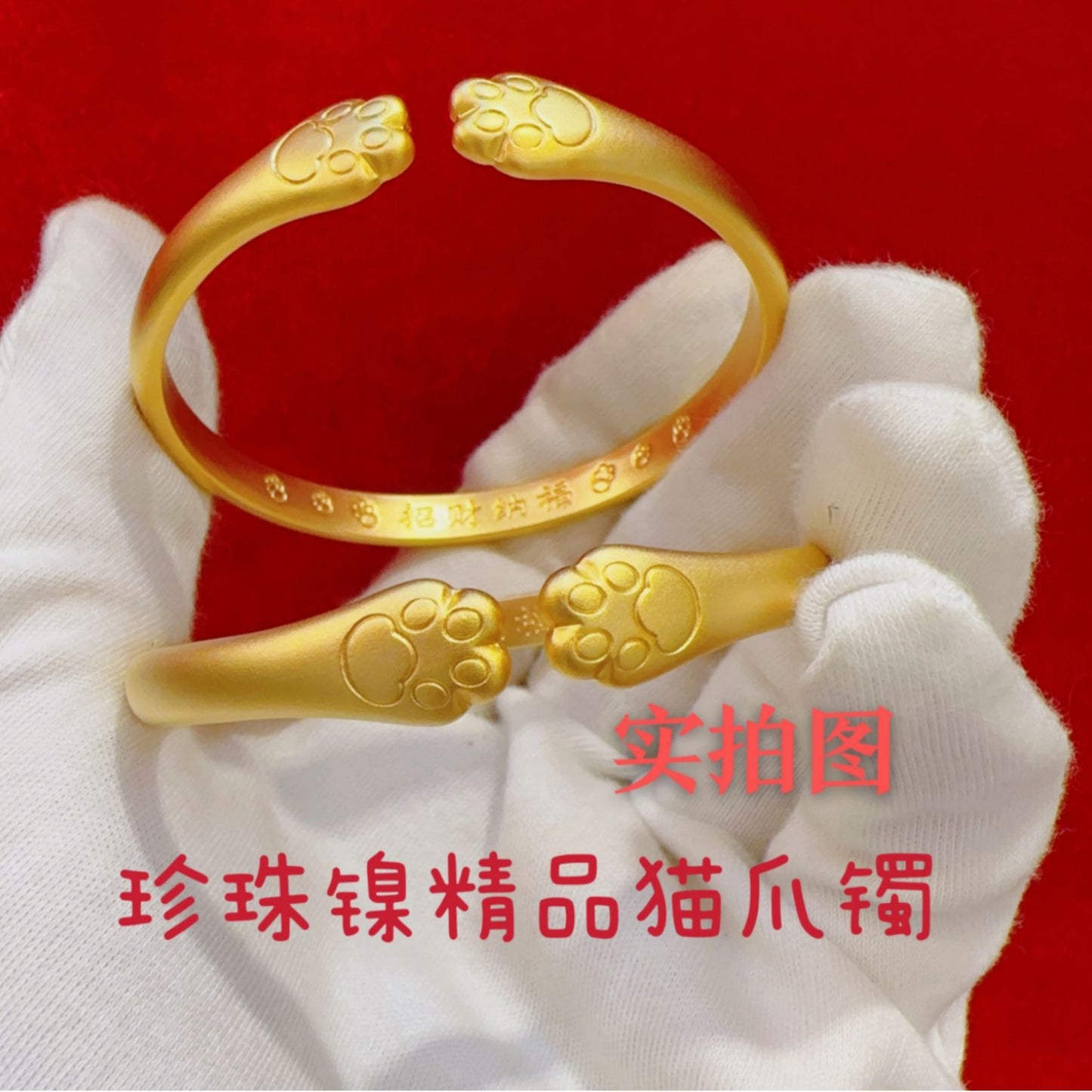 Cat Claw Bracelet Vietnam Shagin Ancient French Open Bracelet Kitty Claw Women's Pearl Nickel Fine Cat Claw Bracelet