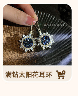 Autumn and Winter Earrings Korean Style Zircon Full Diamond Sunflower Hoop Earrings Design Trendy Internet Celebrity Earrings for Women Sparkling Diamond Circle