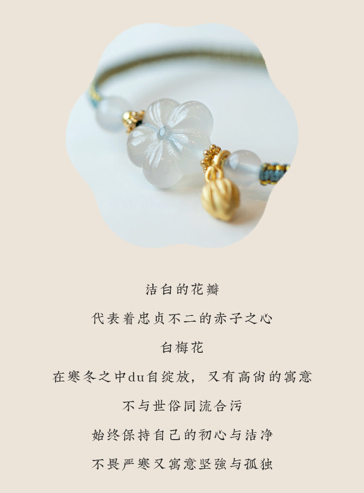 New Chinese Style Design Sense Plum Blossom Woven Bracelet Women's Chinese Style Adjustable Woven Hand Rope Gift Hand Woven Rope