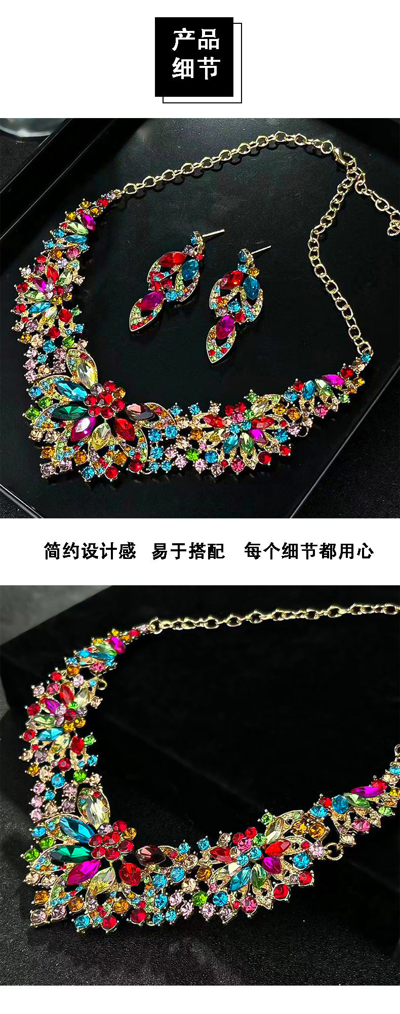 New Cross-border Exaggerated Retro Necklace suit Women Luxury Crystal Banquet Dress Accessories Collarbone Chain Factory Direct Sale