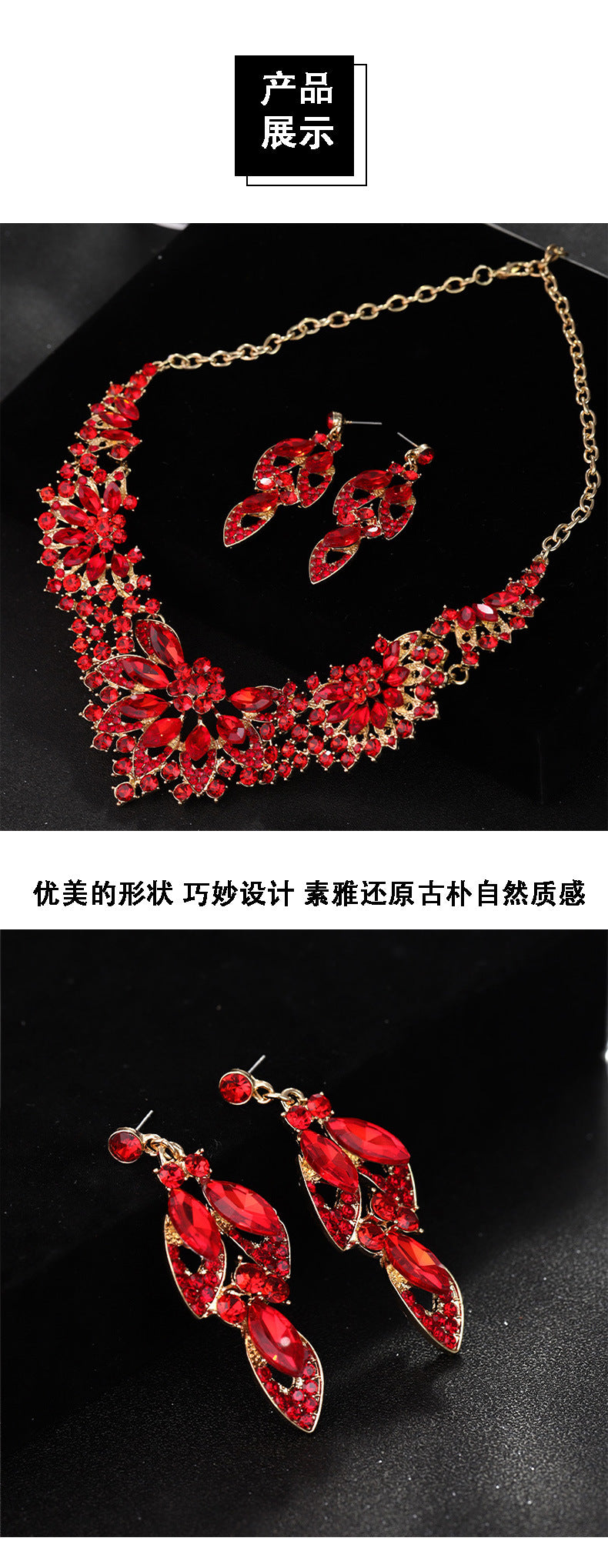 New Cross-border Exaggerated Retro Necklace suit Women Luxury Crystal Banquet Dress Accessories Collarbone Chain Factory Direct Sale
