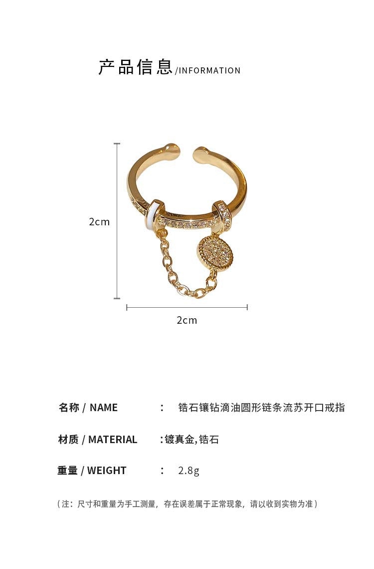 Zircon Diamond Round Chain Tassel Real Gold-plated Ring Niche Light Luxury High-end All-match Open Finger Ring