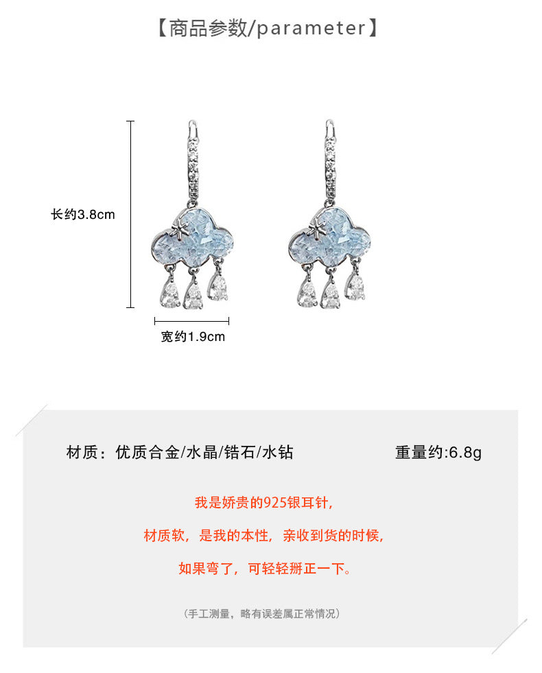 Unique Design Blue Rhinestone Earrings Cloud Tassel Earrings 2024 New Niche Accessible Luxury Versatile Earrings for Women