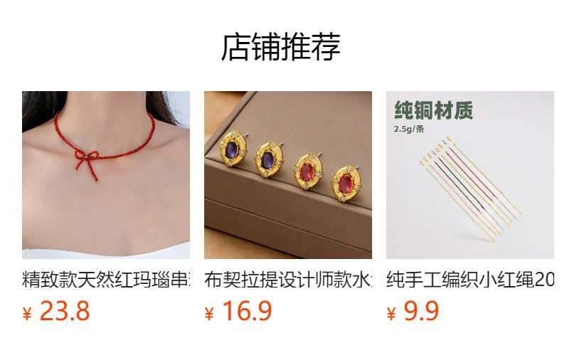 Ancient Sand Gold Bracelet, Light Luxury and High-End Feeling, Gourd Small Red Rope Braided Bracelet Accessories, Female Internet Celebrity Jewelry Wholesale