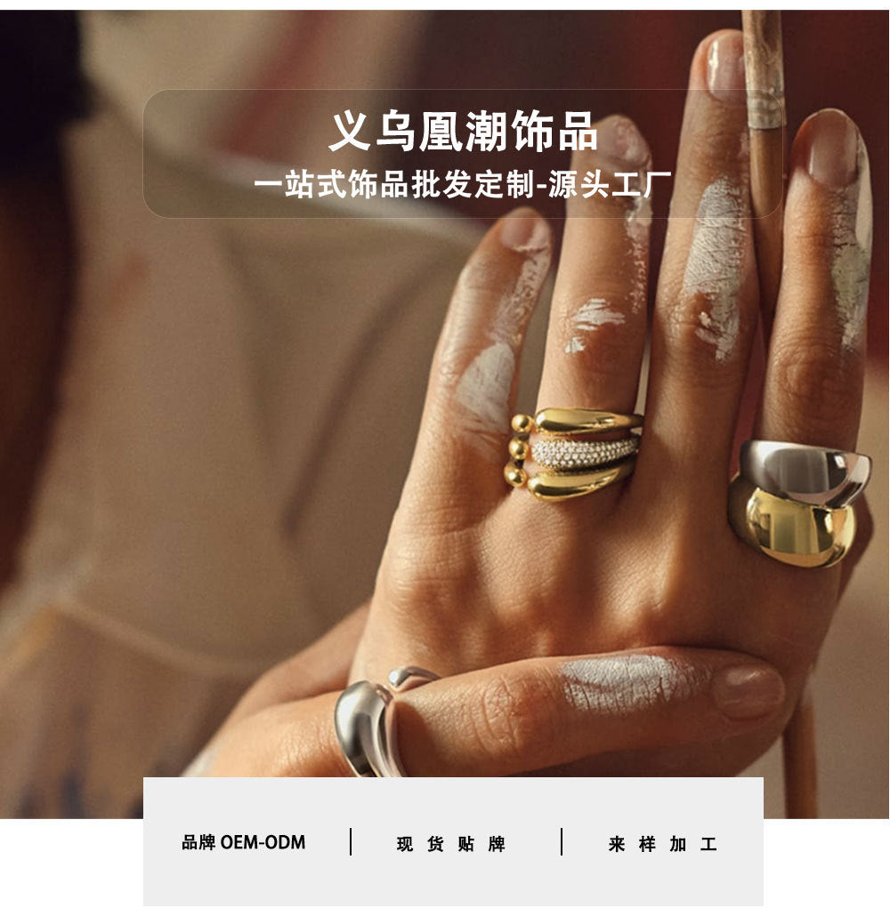 European and American stainless steel shell opening ring inlaid white shell ring women's non-fading ring high-level color matching jewelry