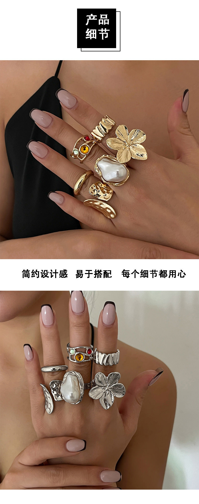 European and American Baroque-Style Faux Pearl Ring Set for Women, Niche Exaggerated Open Rings, Vintage Floral Rings