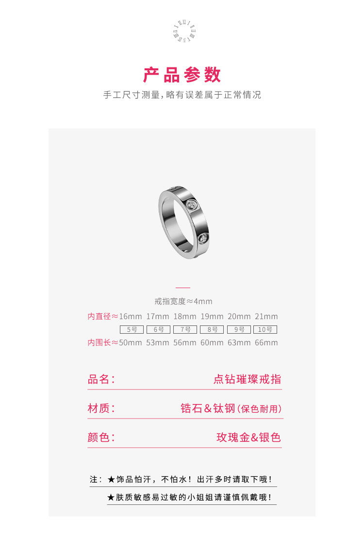 Six-Diamond Zircon Titanium Steel Ring for Women Stainless Steel Plain Ring for Women Accessible Luxury High-End Couple Ring Index Finger Ring