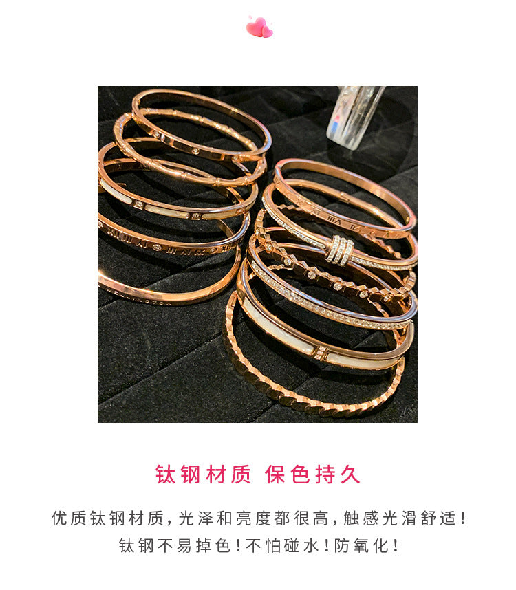 Rose Gold Titanium Steel Bracelet Women's High-end Bracelet Light Luxury Niche Zircon Bracelet Plain Ring Bracelet Hand Jewelry