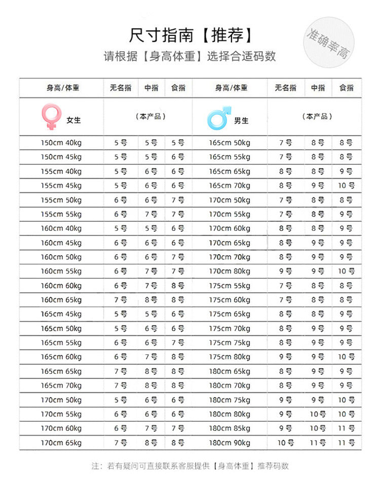 Six-Diamond Zircon Titanium Steel Ring for Women Stainless Steel Plain Ring for Women Accessible Luxury High-End Couple Ring Index Finger Ring