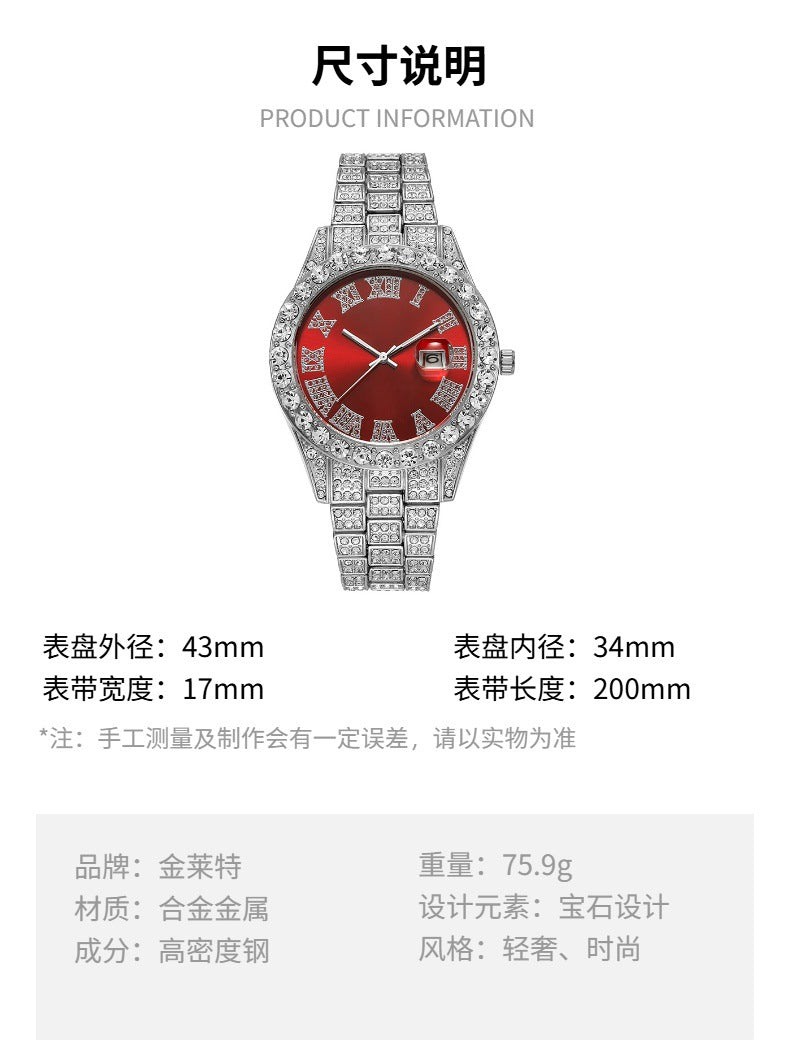 Women's 16-Piece Crystal Watch & Jewelry Set of Various Diamond-Encrusted Watches, Diamond-Shaped Cuban Bracelets and Necklaces
